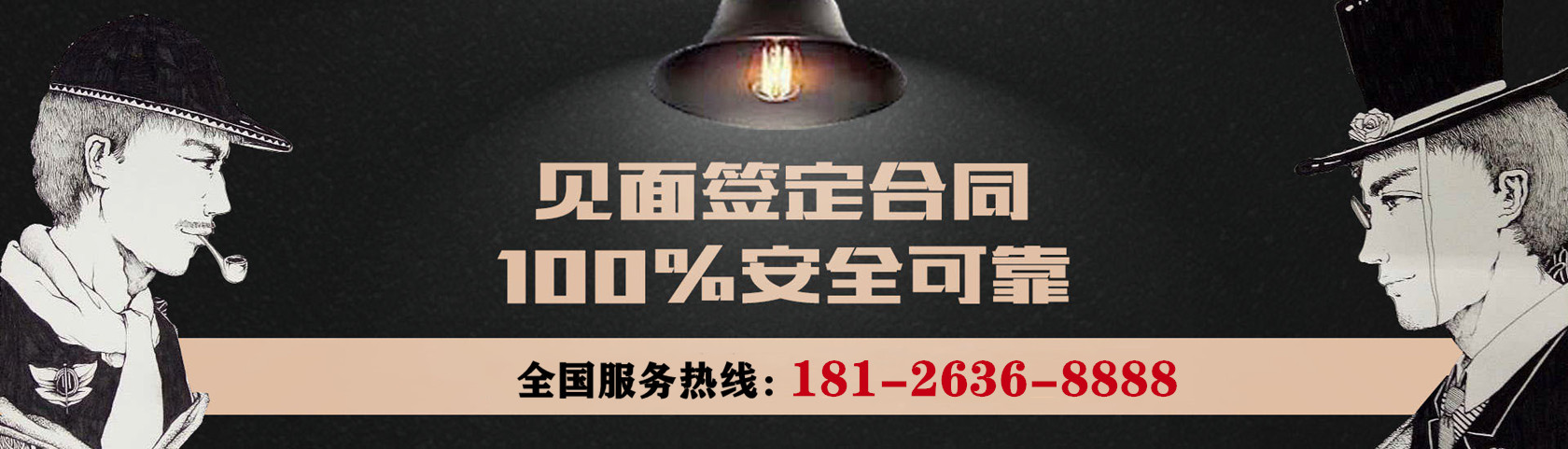 山東恒立重工有限公司