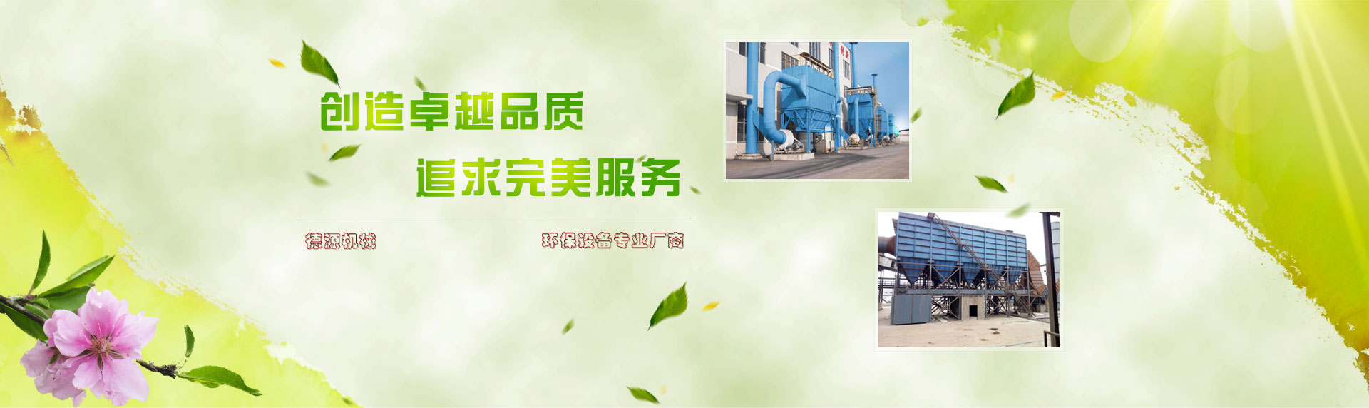 山東恒立重工有限公司