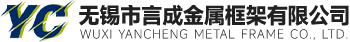 山東恒立重工有限公司